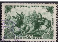 Tannu Tuwa/Русия-1936-15 г.Тувашка република-печат-СТО