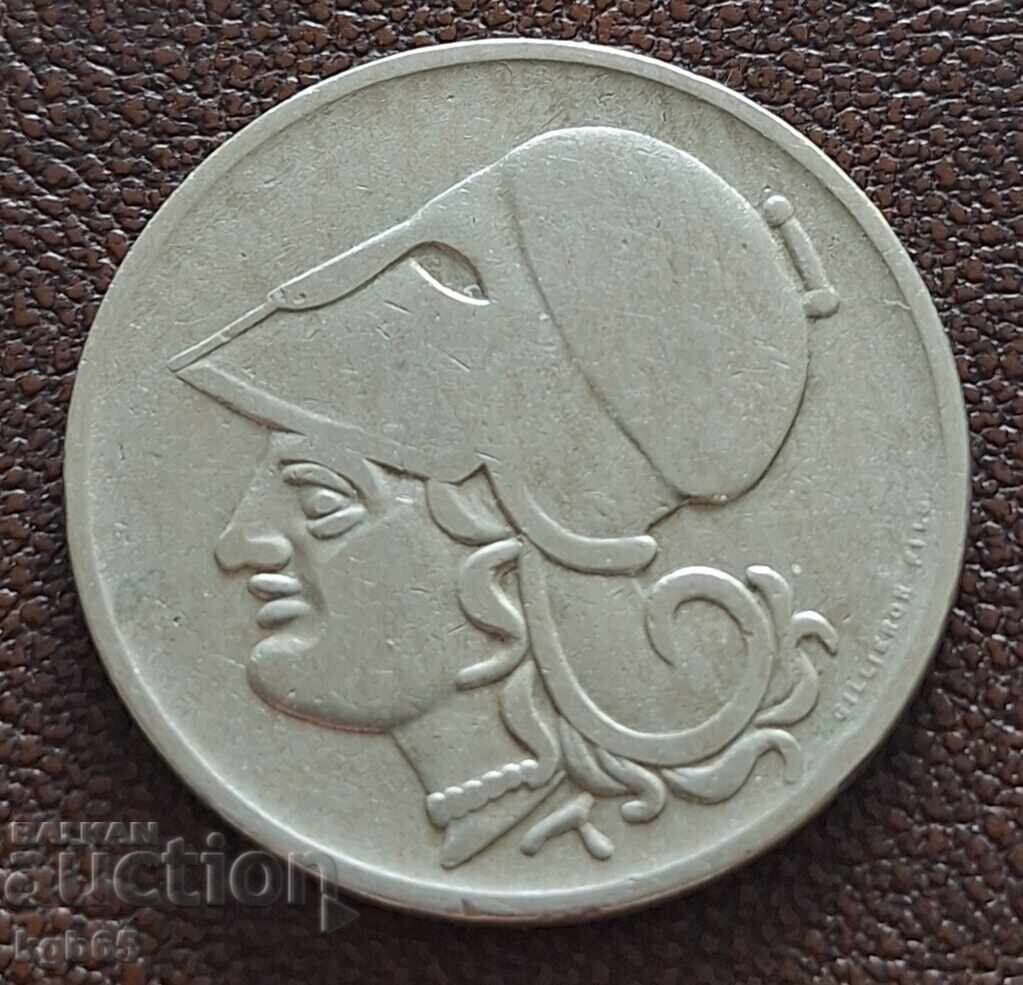 2 drahme 1926 Grecia cu preț € 3.65 | 7.14 BGN
