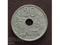 20 λεπτά 1912 Ελλάδα
