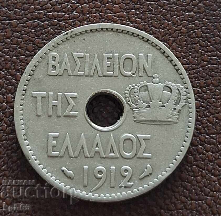 10 lepta 1912 Grecia cu preț € 2.99 | 5.85 BGN