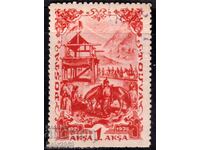 Tannu Tuwa/Русия-1936-15 г.Тувашка република-печат-СТО