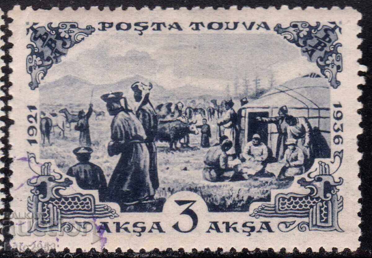 Tannu Tuva/Rusia-1936-15 g. Republica Tuva-ștampilă-100