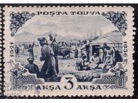 Tannu Tuwa/Русия-1936-15 г.Тувашка република-печат-СТО