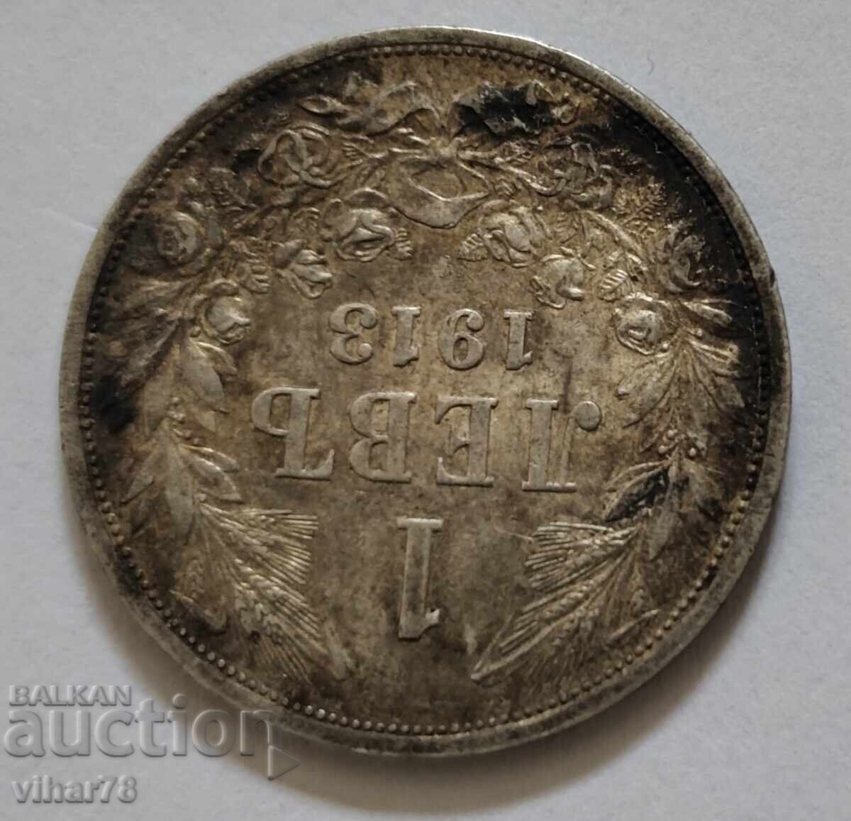 Licitație 1 BGN 1913 MONEDĂ DE ARGINT