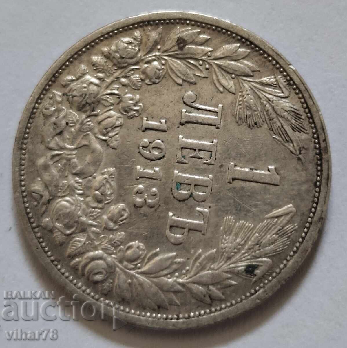 1 BGN 1913 MONEDĂ DE ARGINT cu preț € 34.99 | 68.43 BGN 1 BGN 1913 MONEDĂ DE ARGINT cu preț € 34.99 | 68.43 BGN