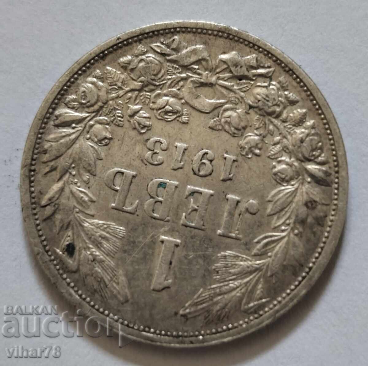 Livrarea 1 BGN 1913 MONEDĂ DE ARGINT Livrarea 1 BGN 1913 MONEDĂ DE ARGINT