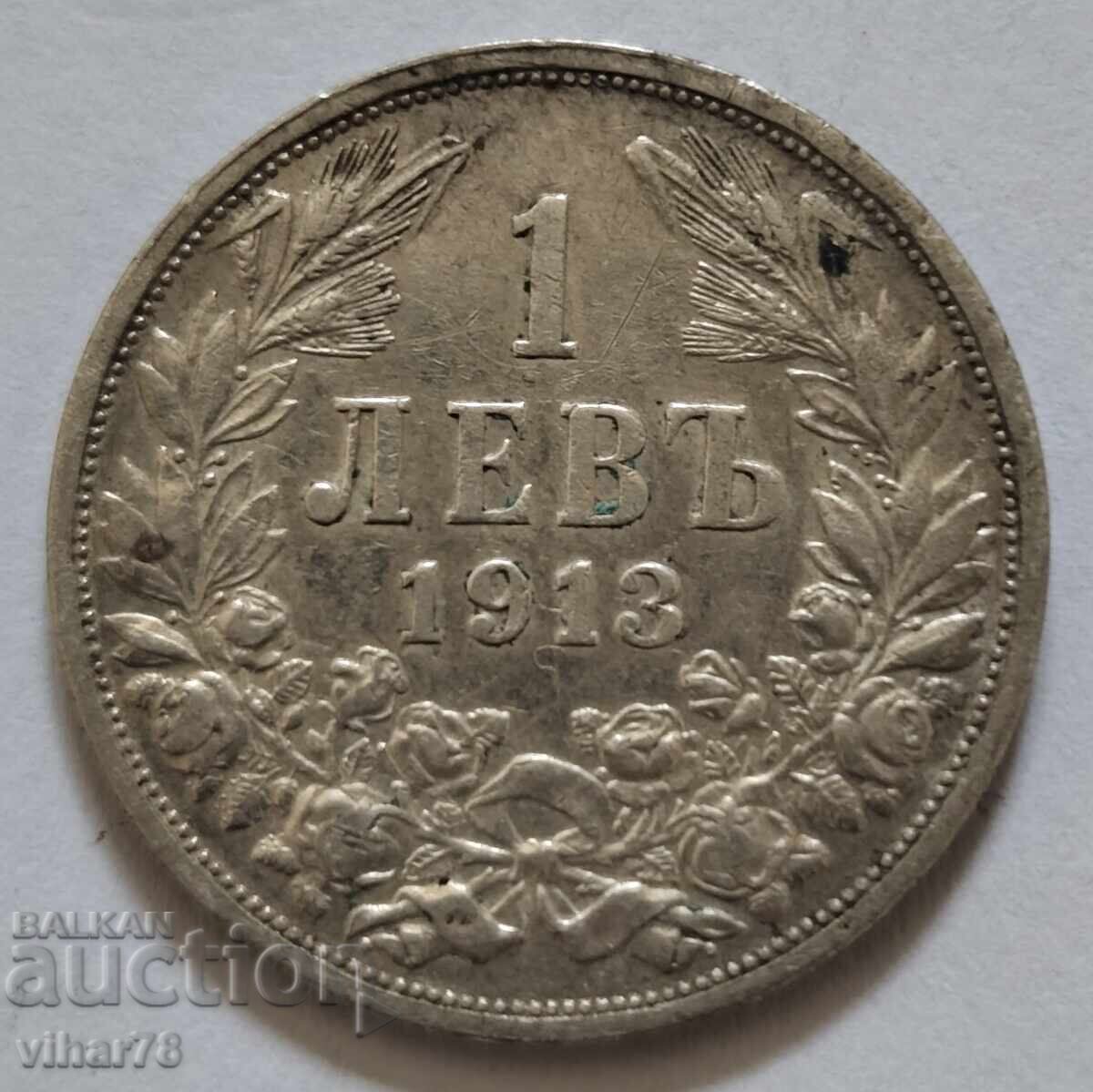 1 BGN 1913 MONEDĂ DE ARGINT 1 BGN 1913 MONEDĂ DE ARGINT