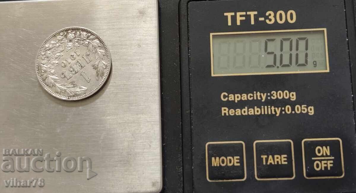 Delivery of 1 BGN 1910 SILVER COIN