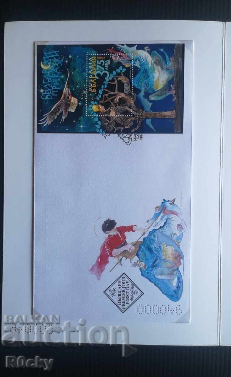 Auction  CARNET Folk Tales 2025