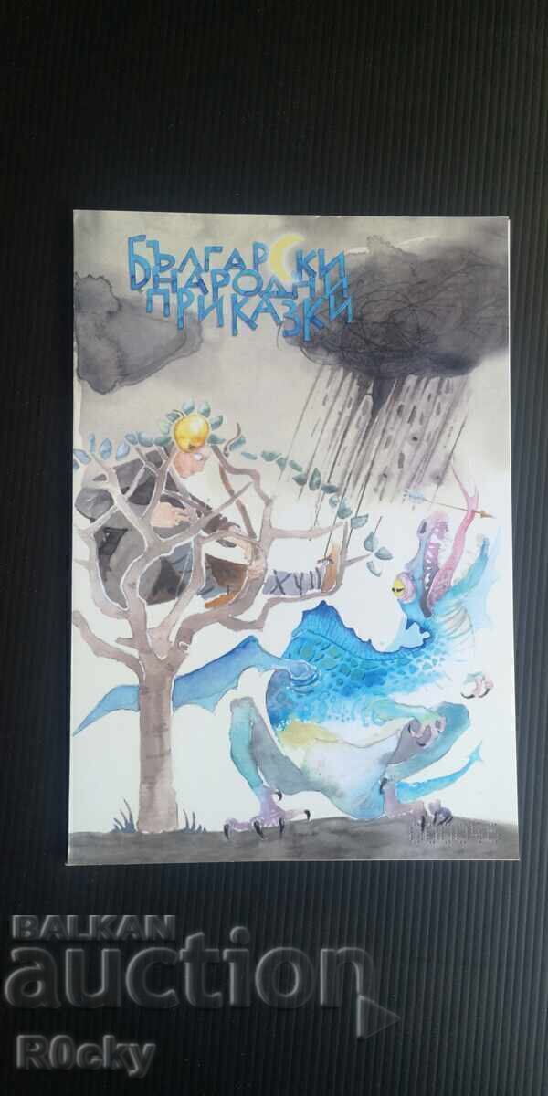 CARNET Folk Tales 2025