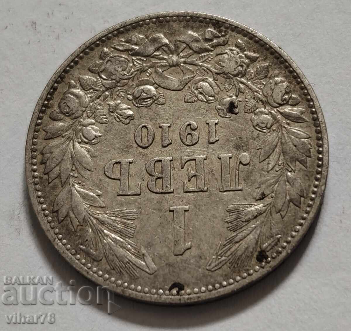 Auction  1 BGN 1910 SILVER COIN