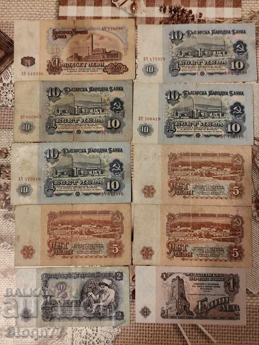 1.2.5.10.20. лева 1962 година с цена € 30.00 | 58.68 лв.