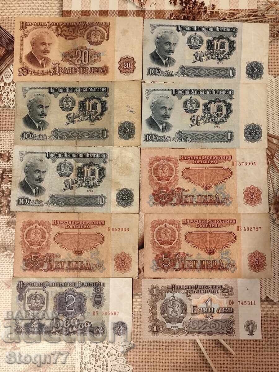 1, 2, 5, 10, 20 leva 1962