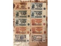 1, 2, 5, 10, 20 leva 1962