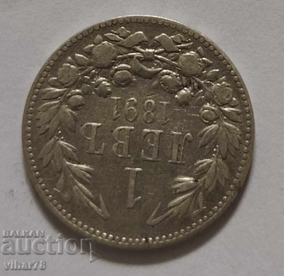 Δημοπρασία ΑΣΗΜΕΝΙΟ ΝΟΜΙΣΜΑ ΤΟΥ 1 BGN 1891