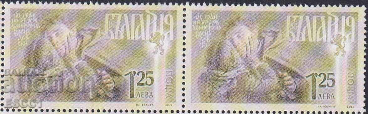 Clean Vasil Levski 2022 stamp from Bulgaria Clean Vasil Levski 2022 stamp from Bulgaria
