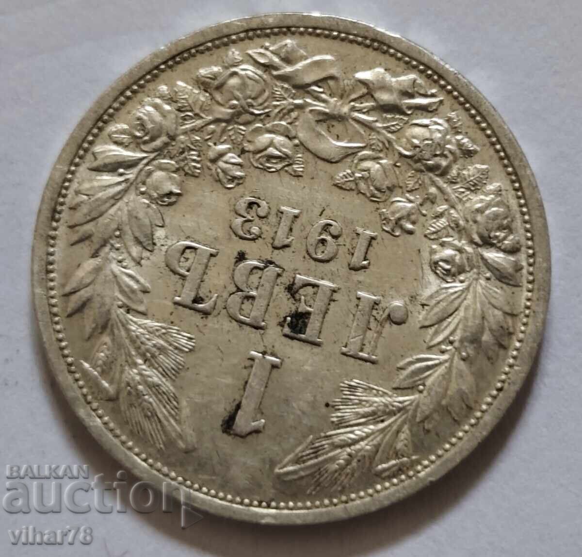 СРЕБЪРНА МОНЕТА ОТ 1 ЛЕВ 1913г с цена € 34.99 | 68.43 лв. СРЕБЪРНА МОНЕТА ОТ 1 ЛЕВ 1913г с цена € 34.99 | 68.43 лв.