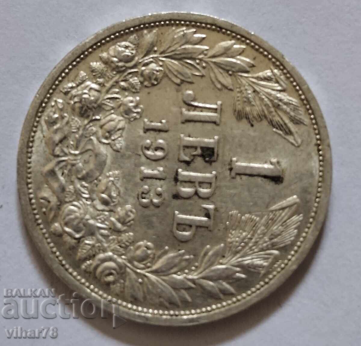 Аукцион СРЕБЪРНА МОНЕТА ОТ 1 ЛЕВ 1913г Аукцион СРЕБЪРНА МОНЕТА ОТ 1 ЛЕВ 1913г