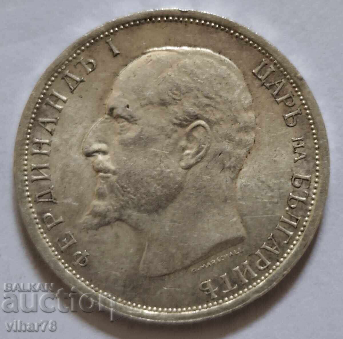 СРЕБЪРНА МОНЕТА ОТ 1 ЛЕВ 1913г - 5 СРЕБЪРНА МОНЕТА ОТ 1 ЛЕВ 1913г - 5