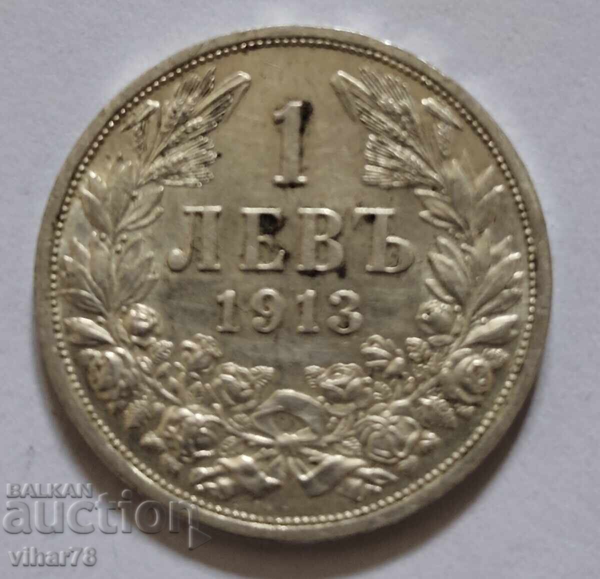 СРЕБЪРНА МОНЕТА ОТ 1 ЛЕВ 1913г СРЕБЪРНА МОНЕТА ОТ 1 ЛЕВ 1913г