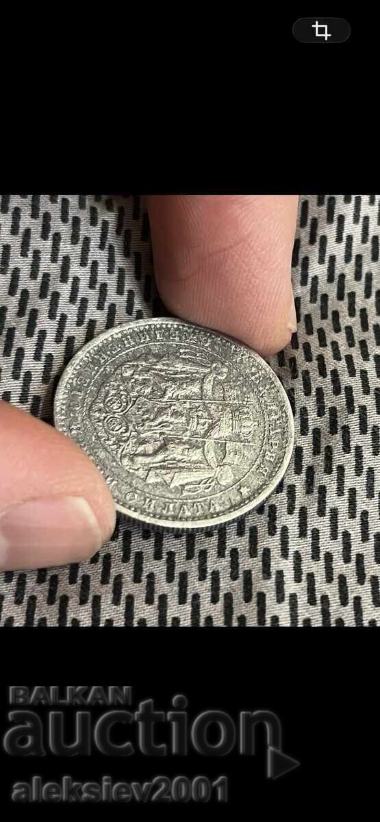 2 BGN 1923