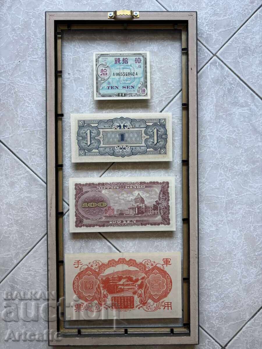 4 Japanese banknotes uncirculated military, in a frame with price € 7.40 | 14.47 BGN