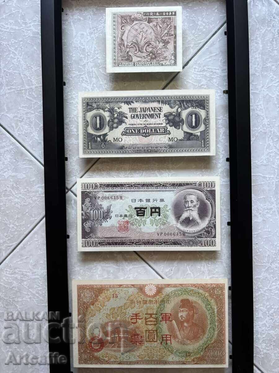 Auction  4 Japanese banknotes uncirculated military, in a frame
