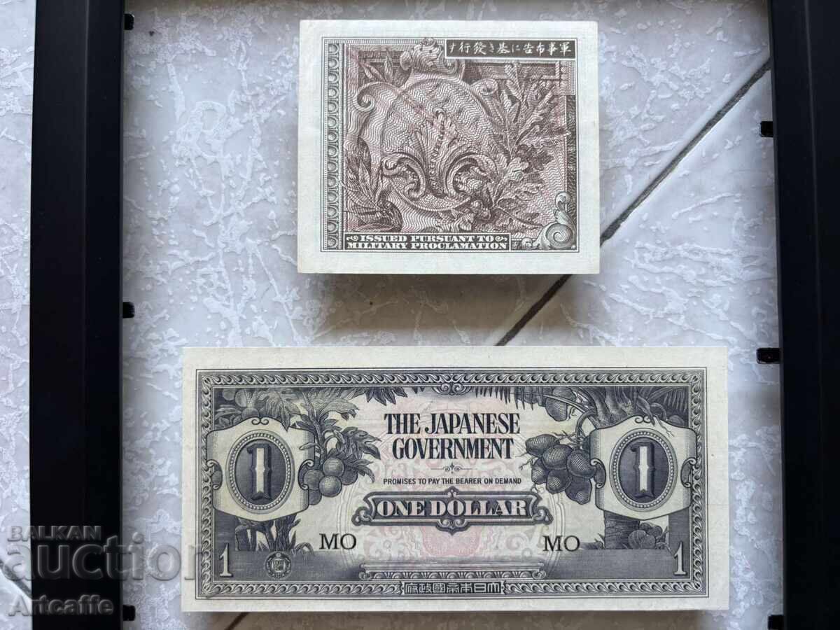 4 Japanese banknotes uncirculated military, in a frame - 5