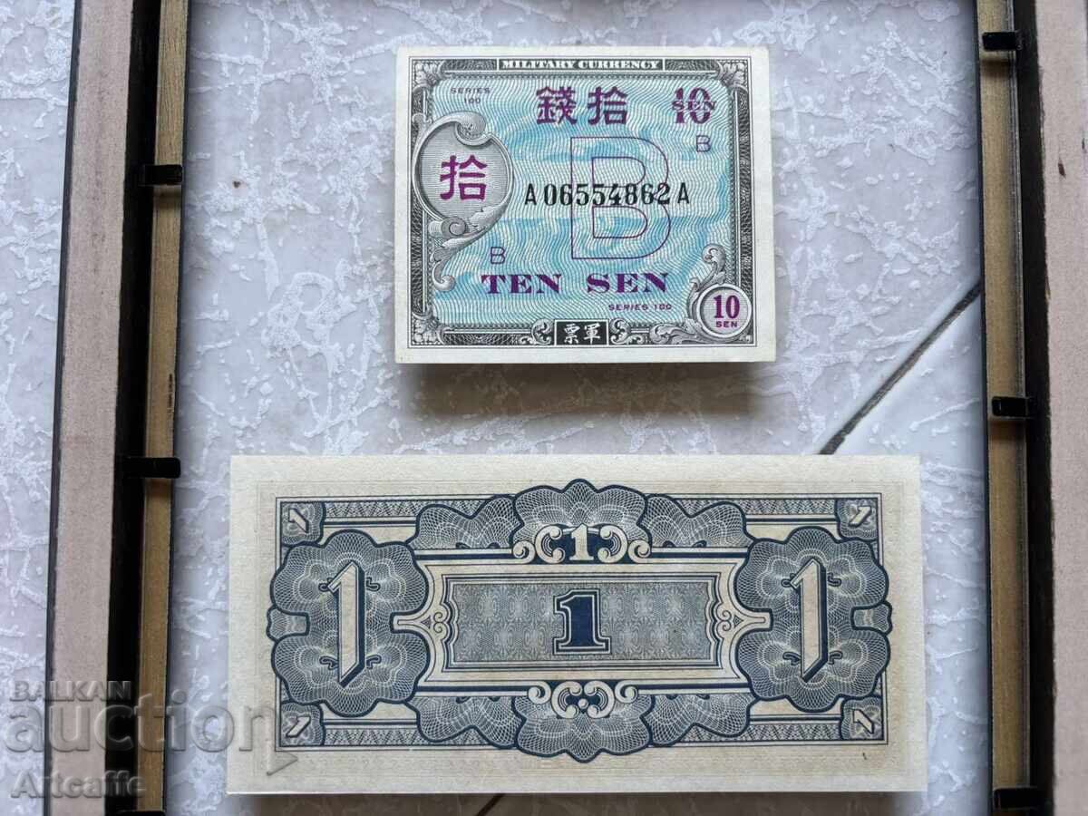 4 Japanese banknotes uncirculated military, in a frame - 6