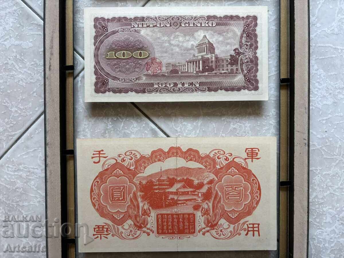 4 Japanese banknotes uncirculated military, in a frame - 7