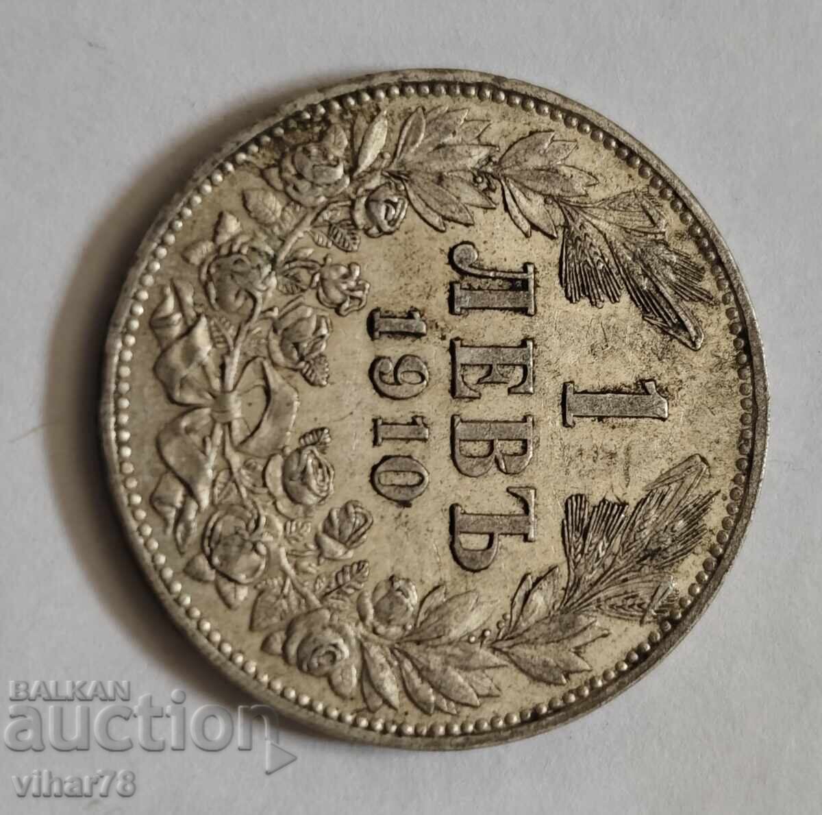 1 monedă de argint 1910 BGN cu preț € 79.99 | 156.45 BGN 1 monedă de argint 1910 BGN cu preț € 79.99 | 156.45 BGN
