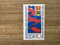 ГДР - Фестивал на приятелството със Съветския съюз(1974) MNH