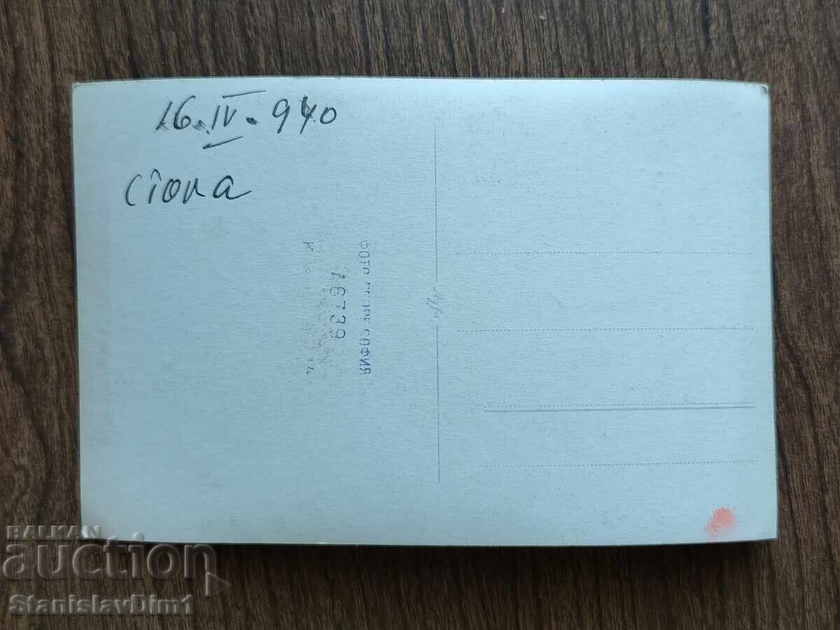Auction  Old photo Kingdom of Bulgaria -