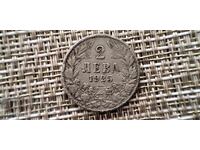 2 LEVA 1925 g. s CHERTICHKA / TSARSTVO BŬLGARIYA