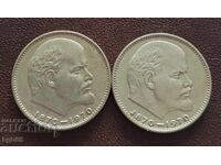 2 броя по 1 рубла 1970 г.Ленин. К-1