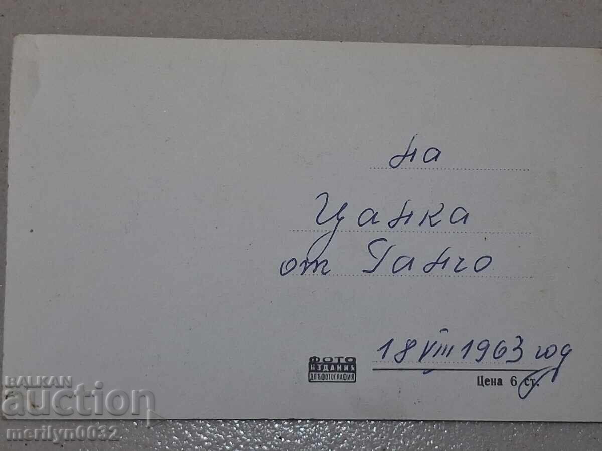 Доставка на Снимка пощенска картичка Бяла 1963 г Общ изглед