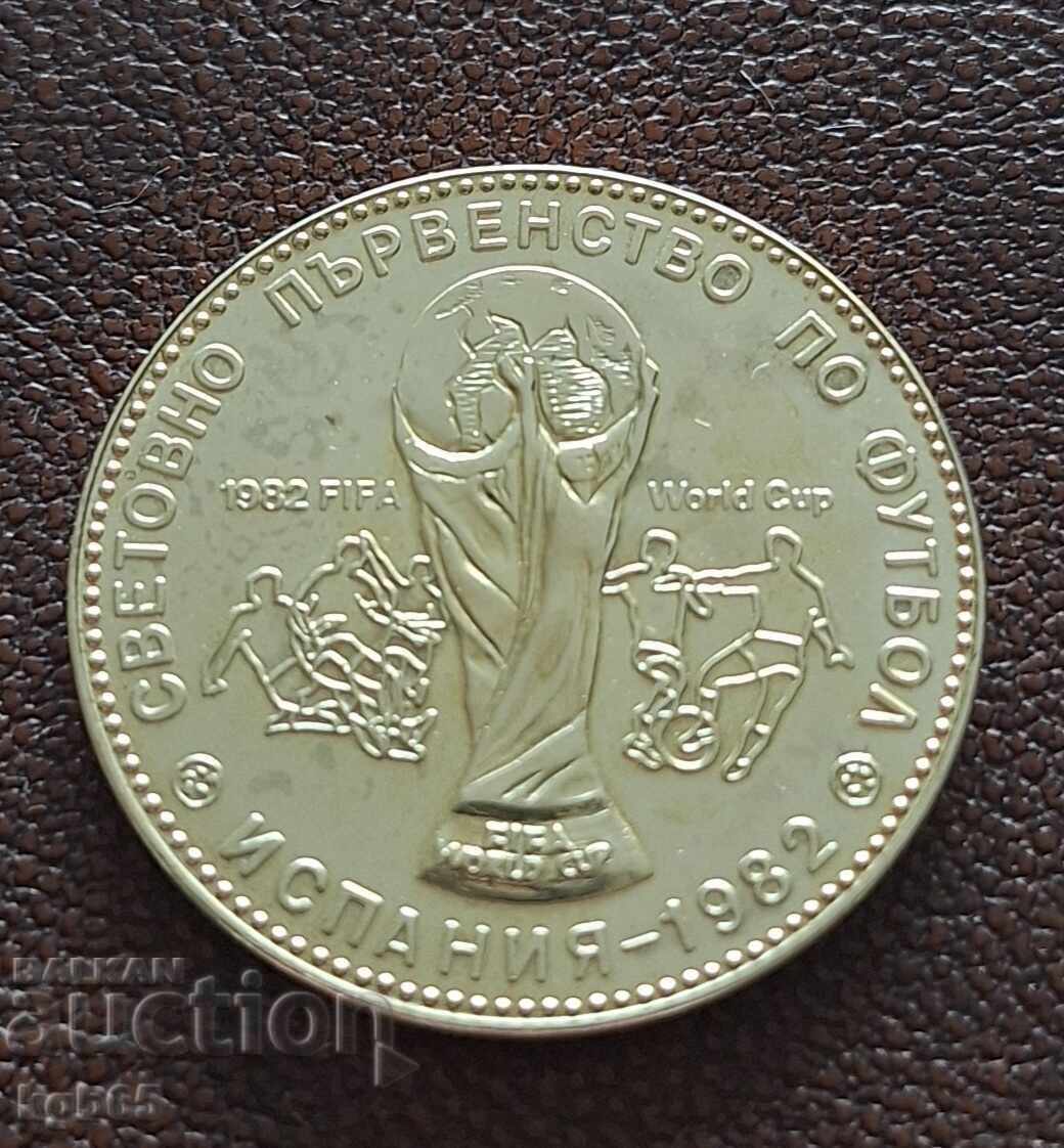 1 lev 1980 g. Svetovno po futbol # -1 με τιμή € 4.99 | 9.76 BGN