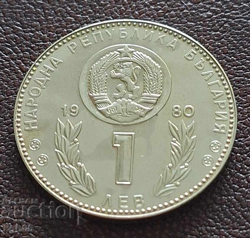 1 lev 1980 g. Svetovno po futbol # -1