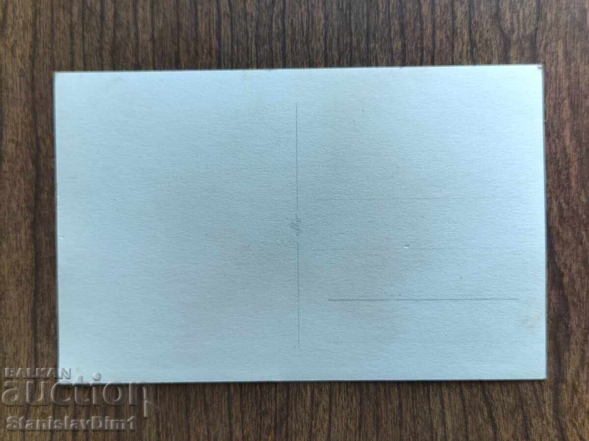 Old photo Kingdom of Bulgaria - with price € 15.00 | 29.34 BGN Old photo Kingdom of Bulgaria - with price € 15.00 | 29.34 BGN