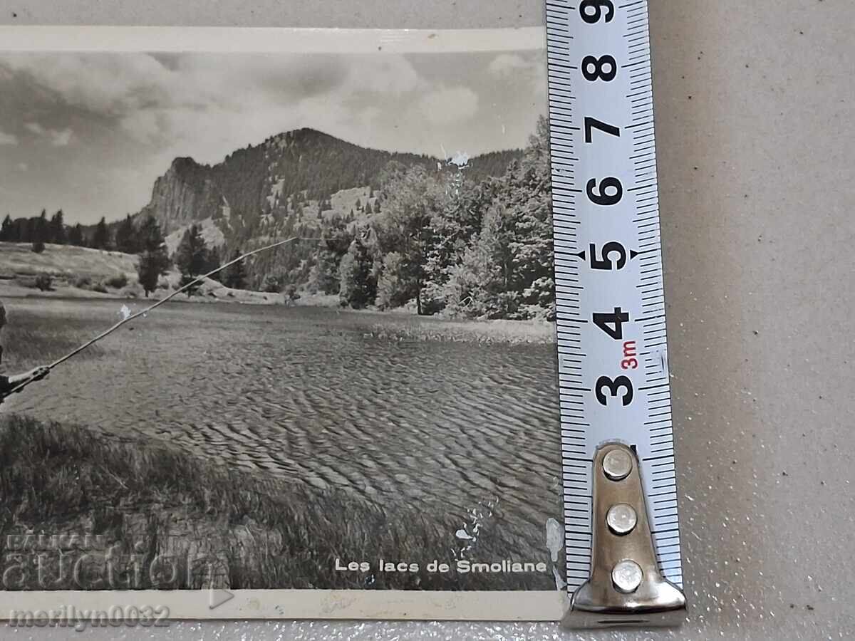 Photo postcard Smolyan 1960 General view - 5