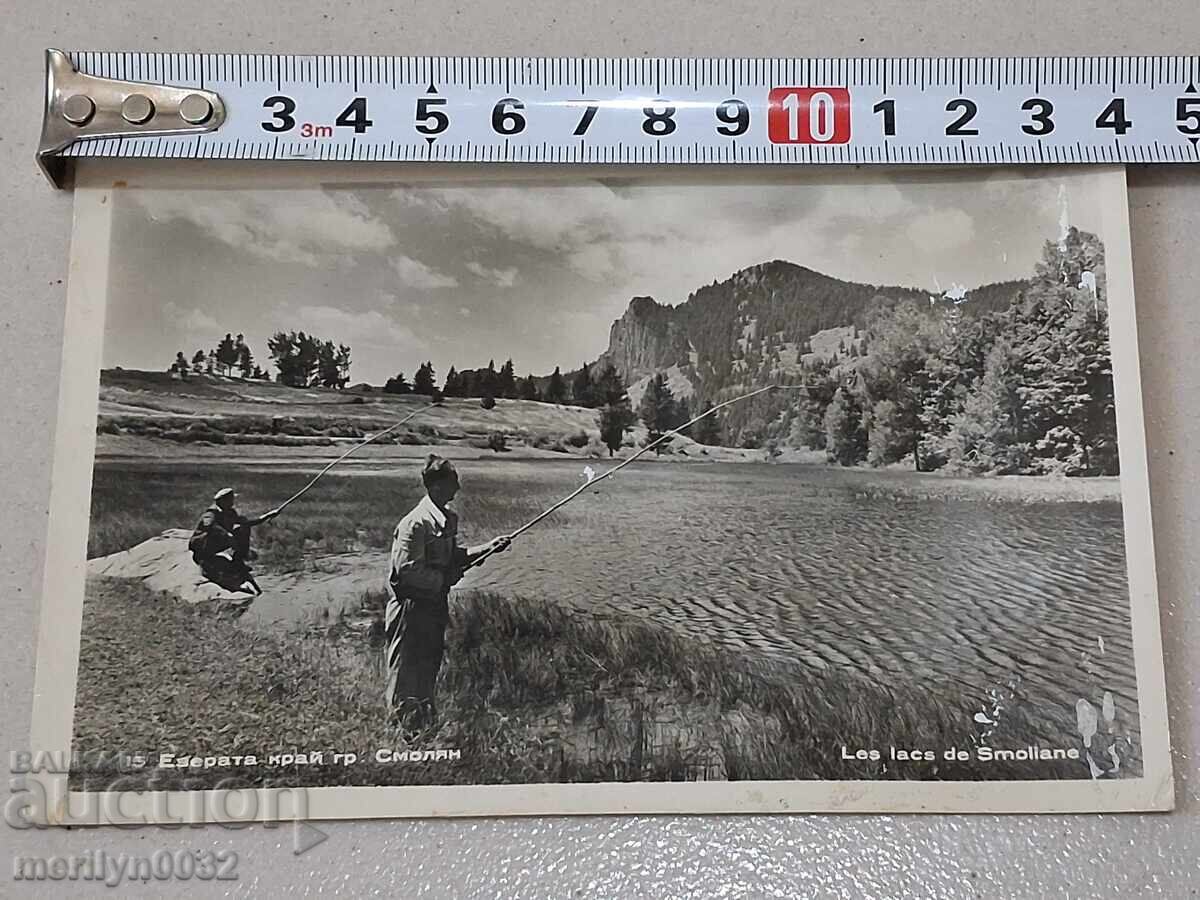 Photo postcard Smolyan 1960 General view - 6