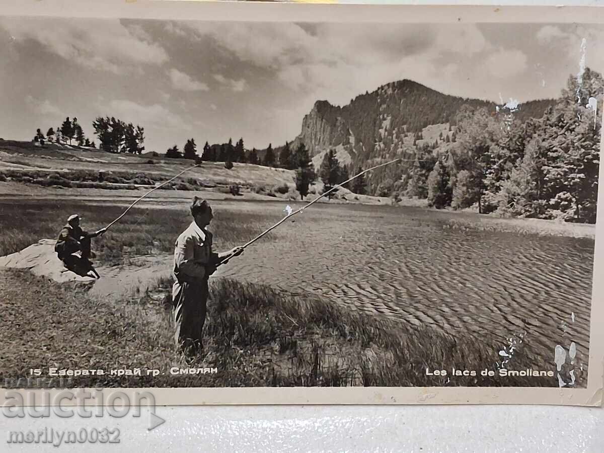 Photo postcard Smolyan 1960 General view