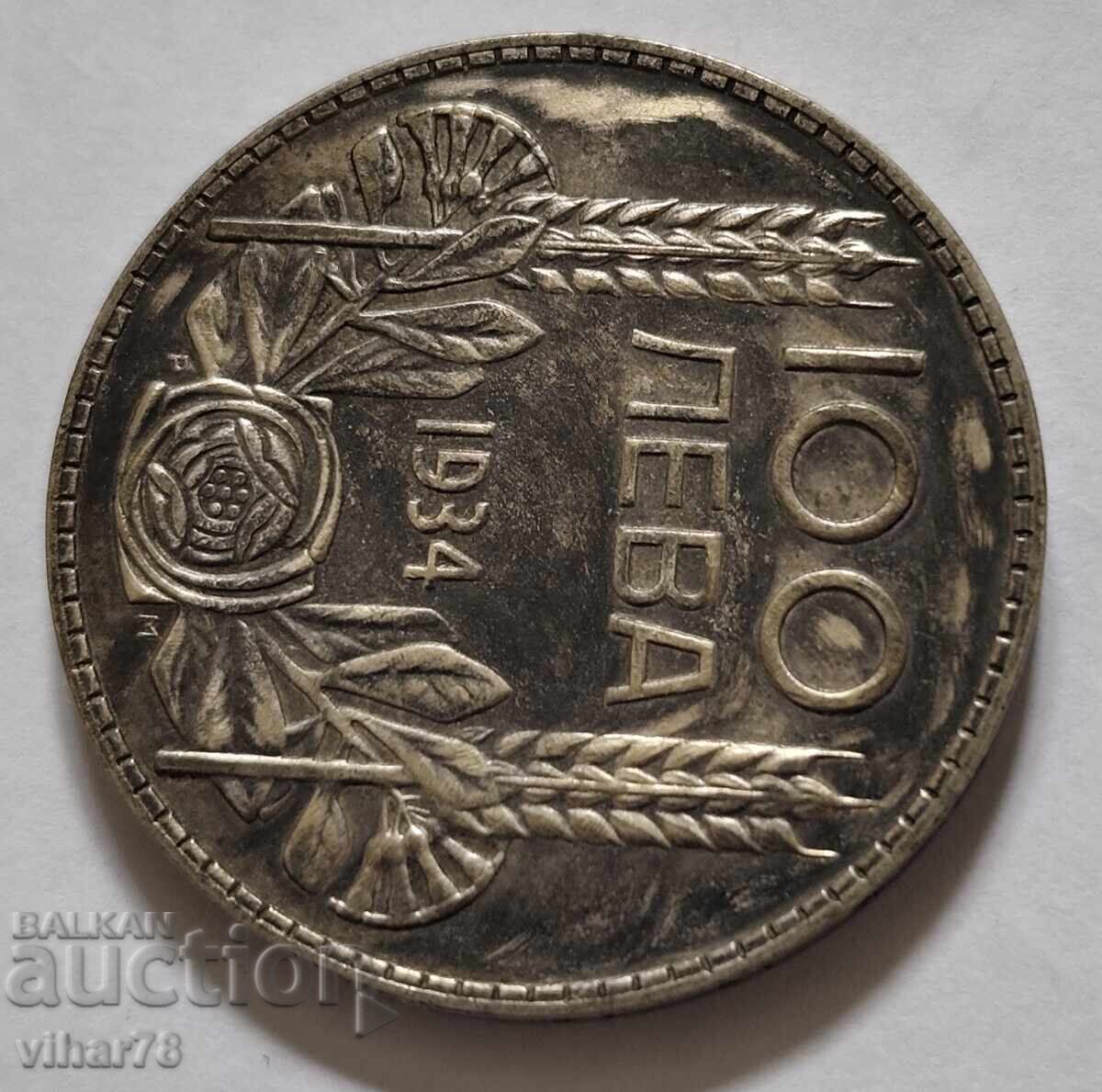Monedă 100 leva 1934 cu preț € 34.99 | 68.43 BGN