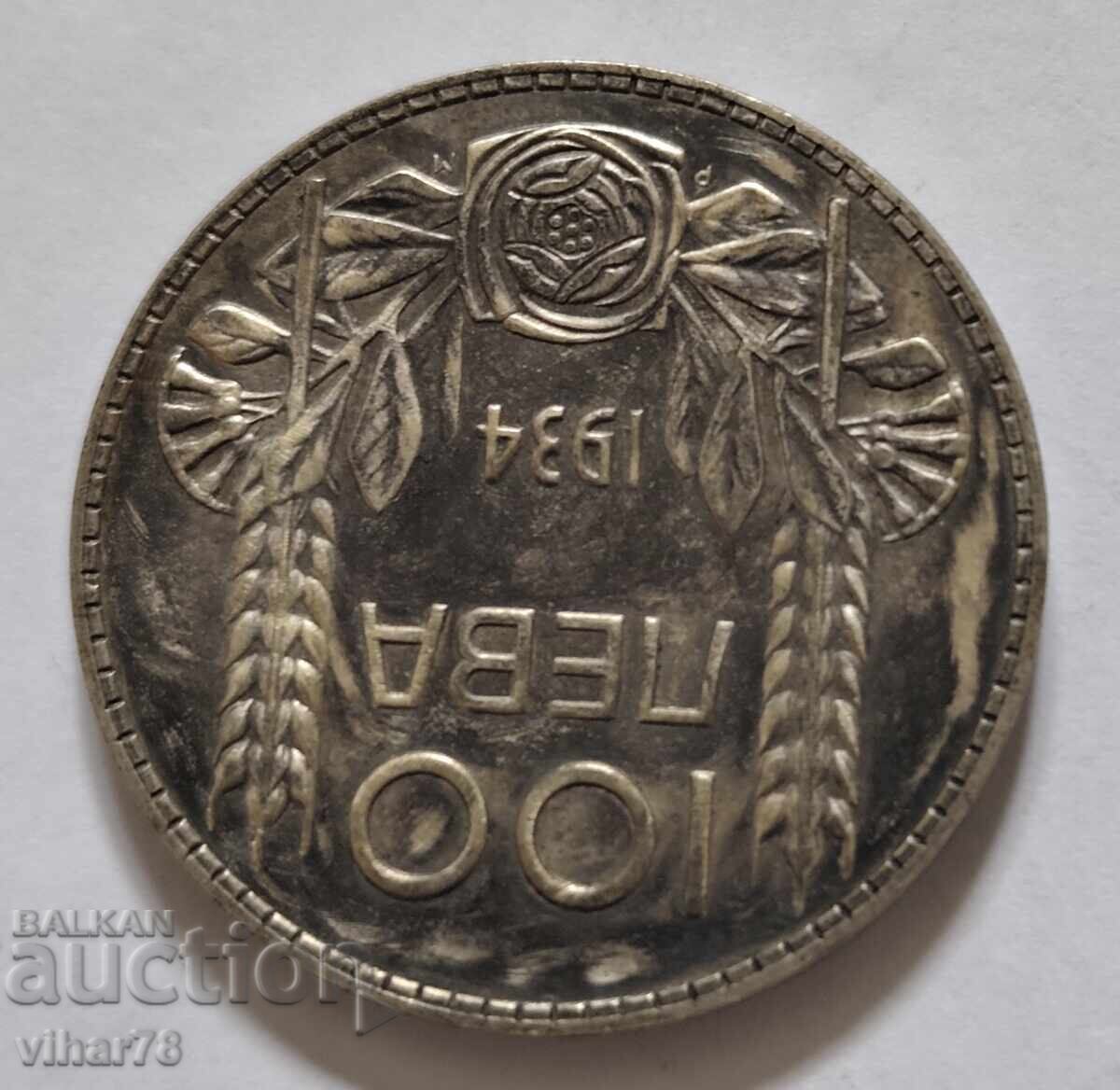 Licitație Monedă 100 leva 1934