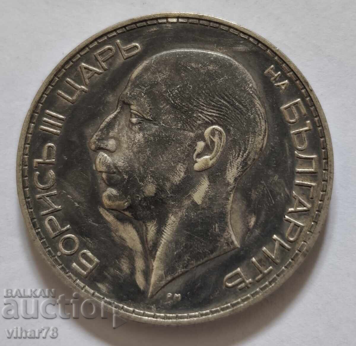 Livrarea Monedă 100 leva 1934