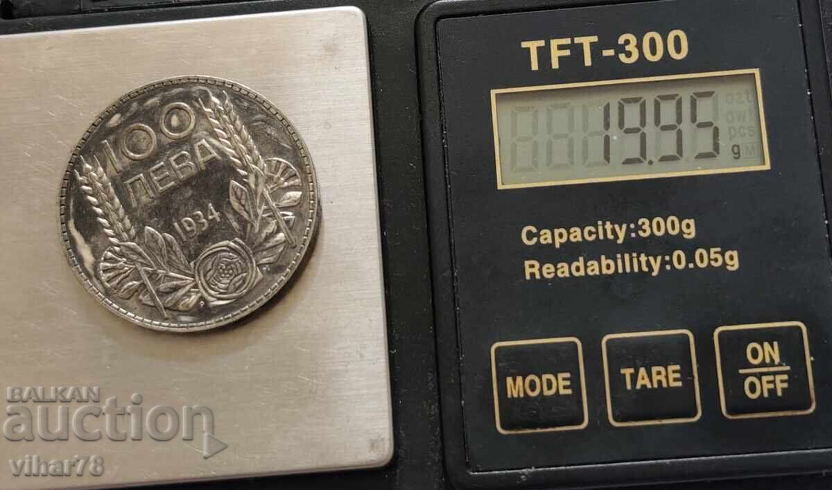Monedă 100 leva 1934 - 5
