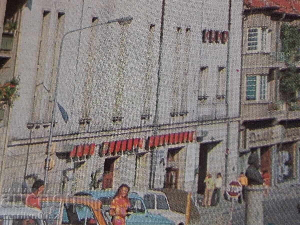 Снимка пощенска картичка Търново 1977 г Общ изглед - 7