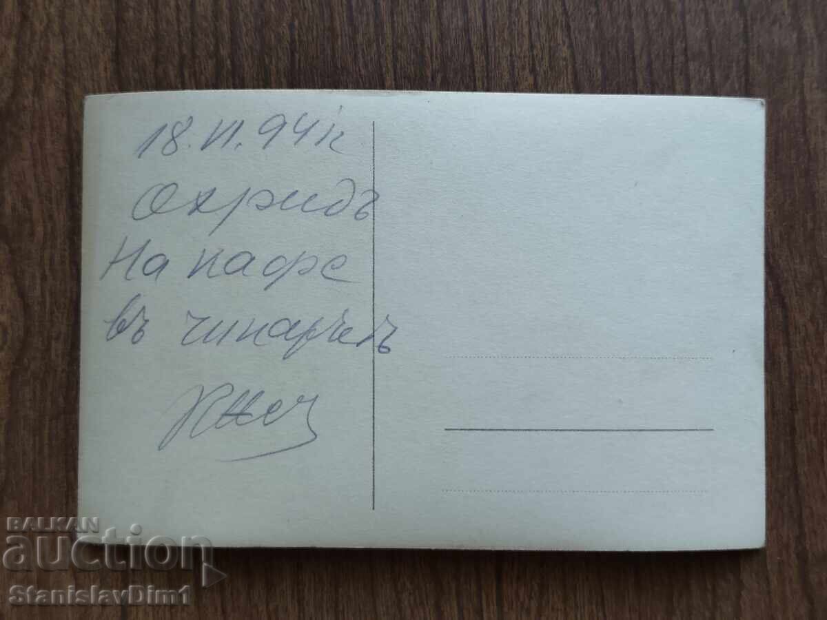 Auction  Old photo Kingdom of Bulgaria - Ohrid