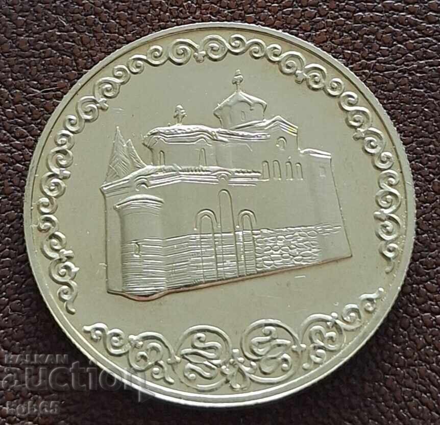 2 leva 1981 Biserica din Boyana. # -1 cu preț € 5.65 | 11.05 BGN