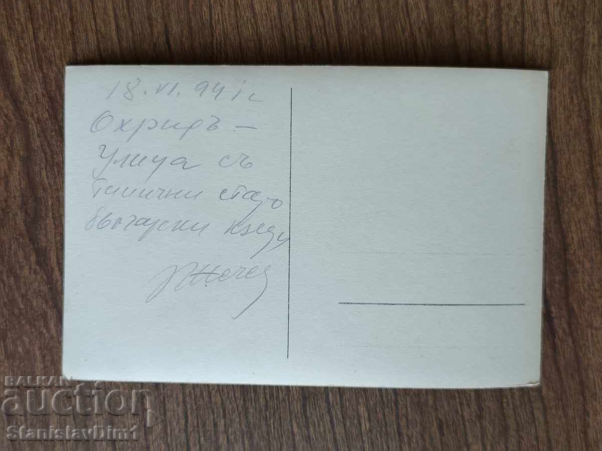 Old photo Kingdom of Bulgaria - Ohrid with price € 6.00 | 11.74 BGN